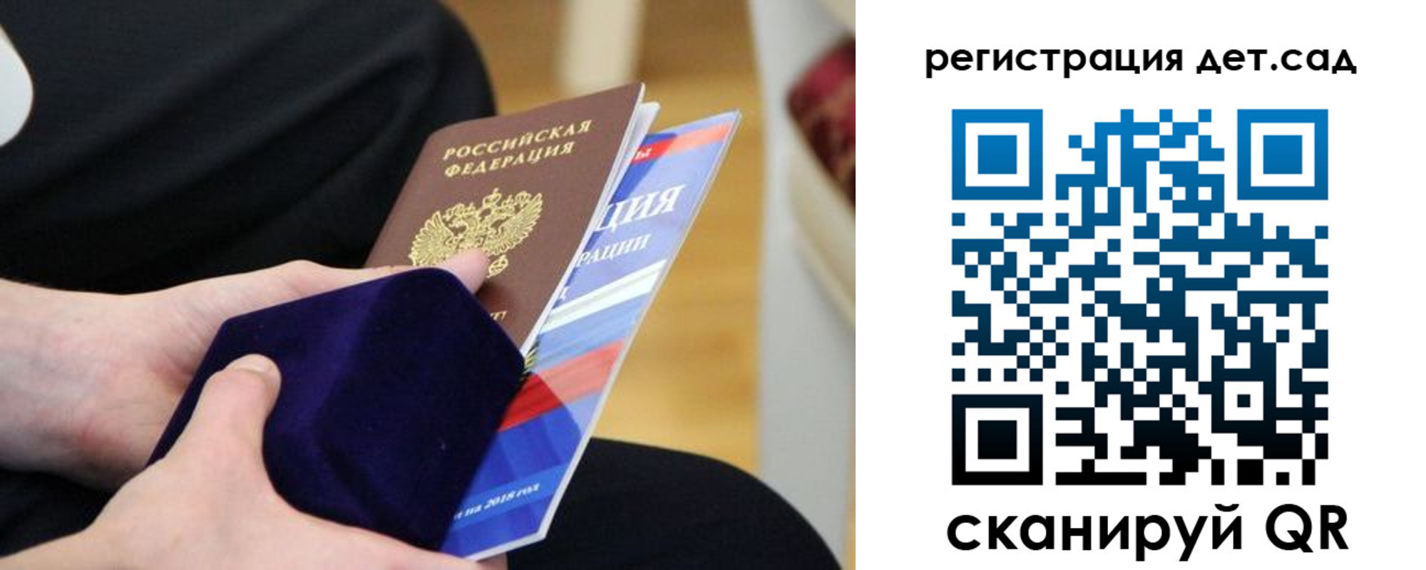 прописка законно в Урус-Мартане